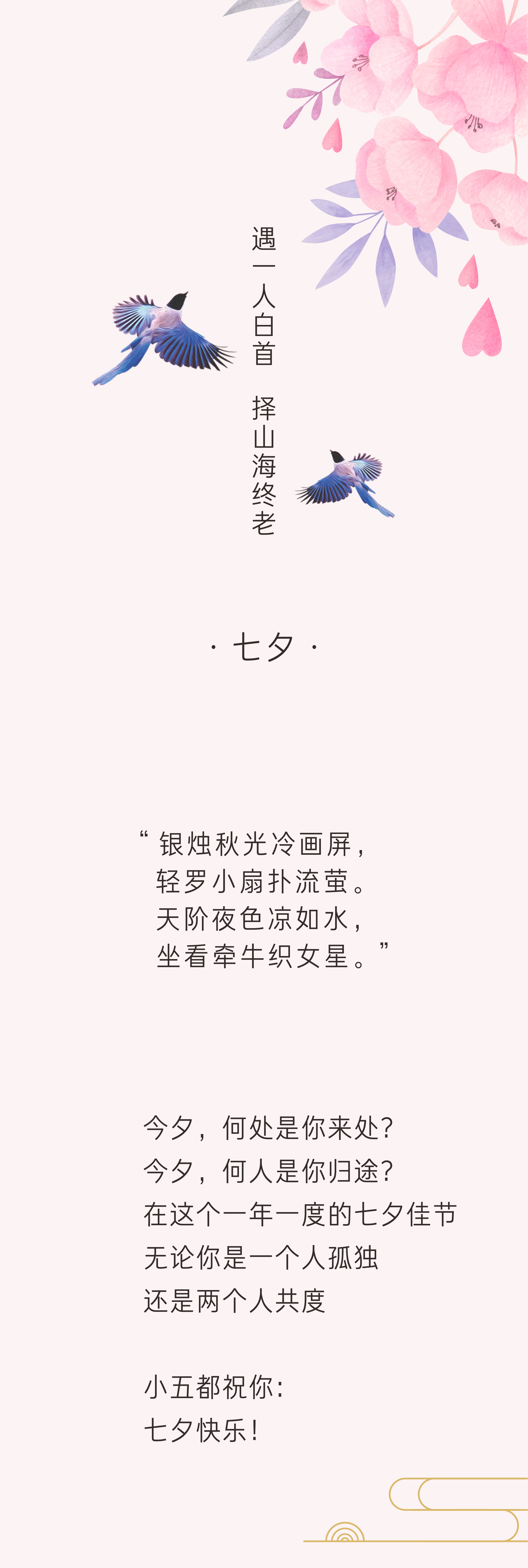 1629160940630090671.jpg