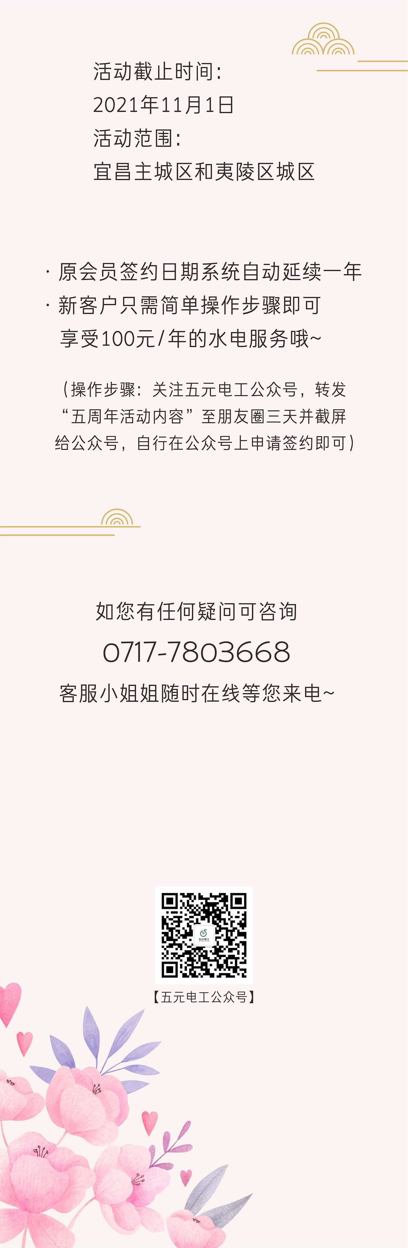 1629161164801071570.jpg